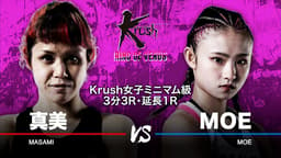 Krush 2023 - 第1試合/女子-54kg契約/小澤 聡子 vs 上野hippo宣子