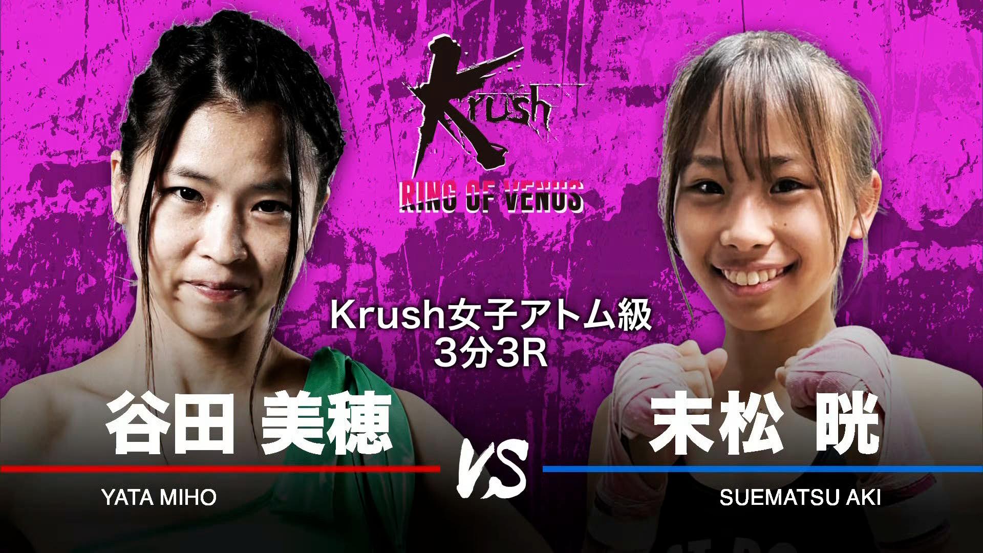 HKT48 トレーディング大会 7月23日 成人”なこみく（HKT48）” 初ステージで曲中セリフもハタチ仕様に