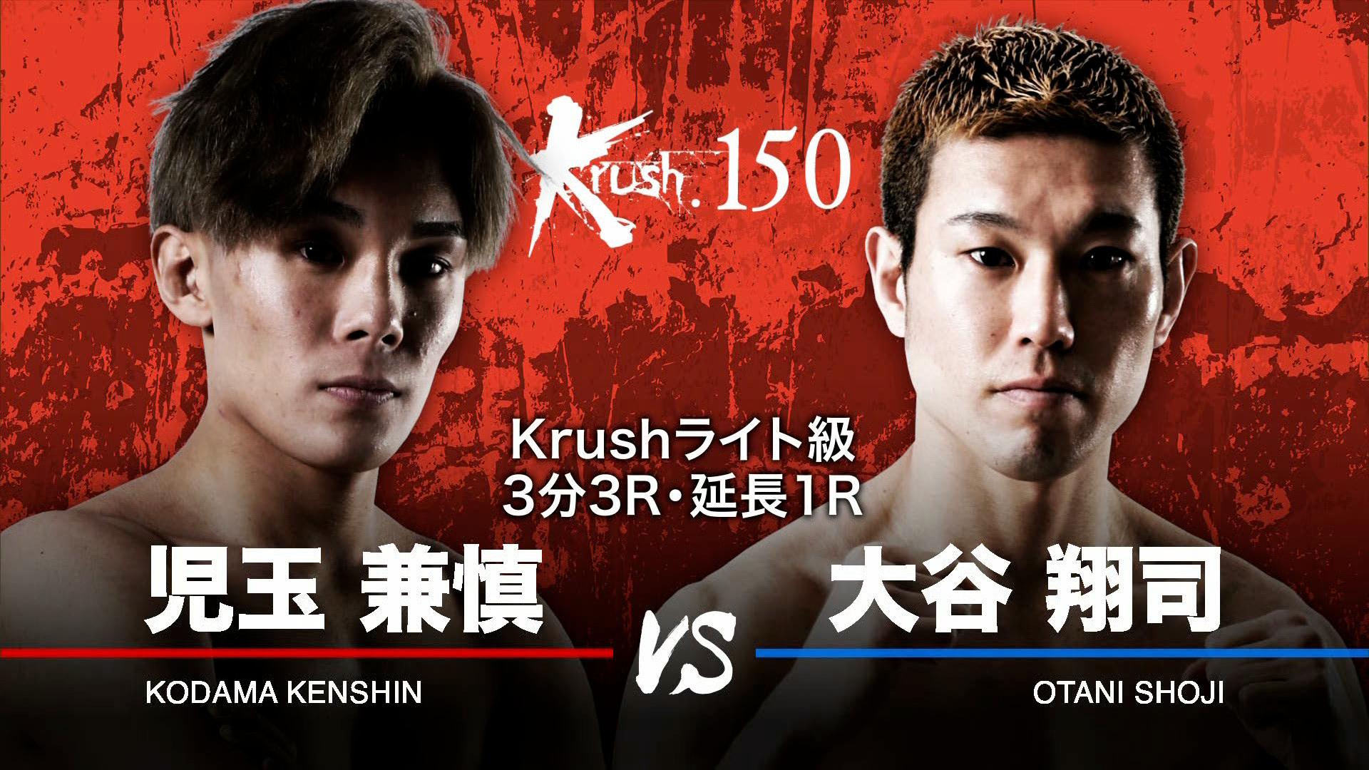 ♦︎新品DVD♦︎ Krushライト級グランプリ2009 3本セット 試合 映像 ♦︎新品DVD♦︎ Krushライト級グランプリ2009 3本セット 試合