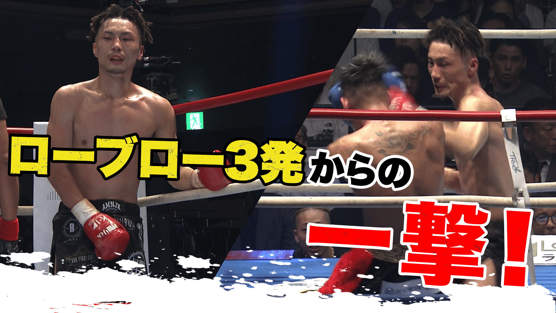 伝説の一着がここに降臨！キングカズ 11番 日本代表 ドーハモデル 伝説の一着がここに降臨！キングカズ 11番 日本代表 ドーハ