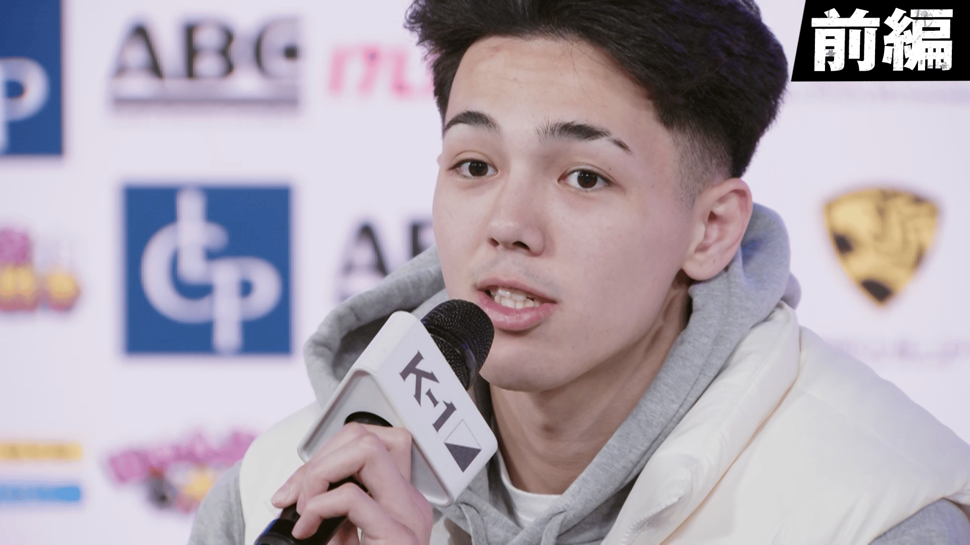 K1 WORLD MAX 2024 3.20 【前編】K1 WORLD MAX 一夜明け会見 (格闘) 無料動画・見逃し配信を