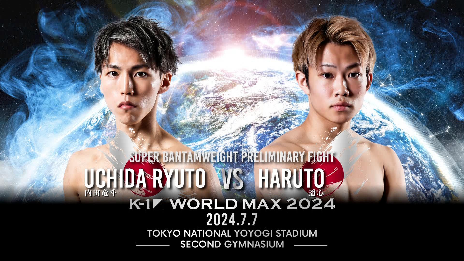 K-1 2024 - 7.7 - 7.7 K-1 WORLD MAX 前編 (格闘) | 無料動画・見逃し