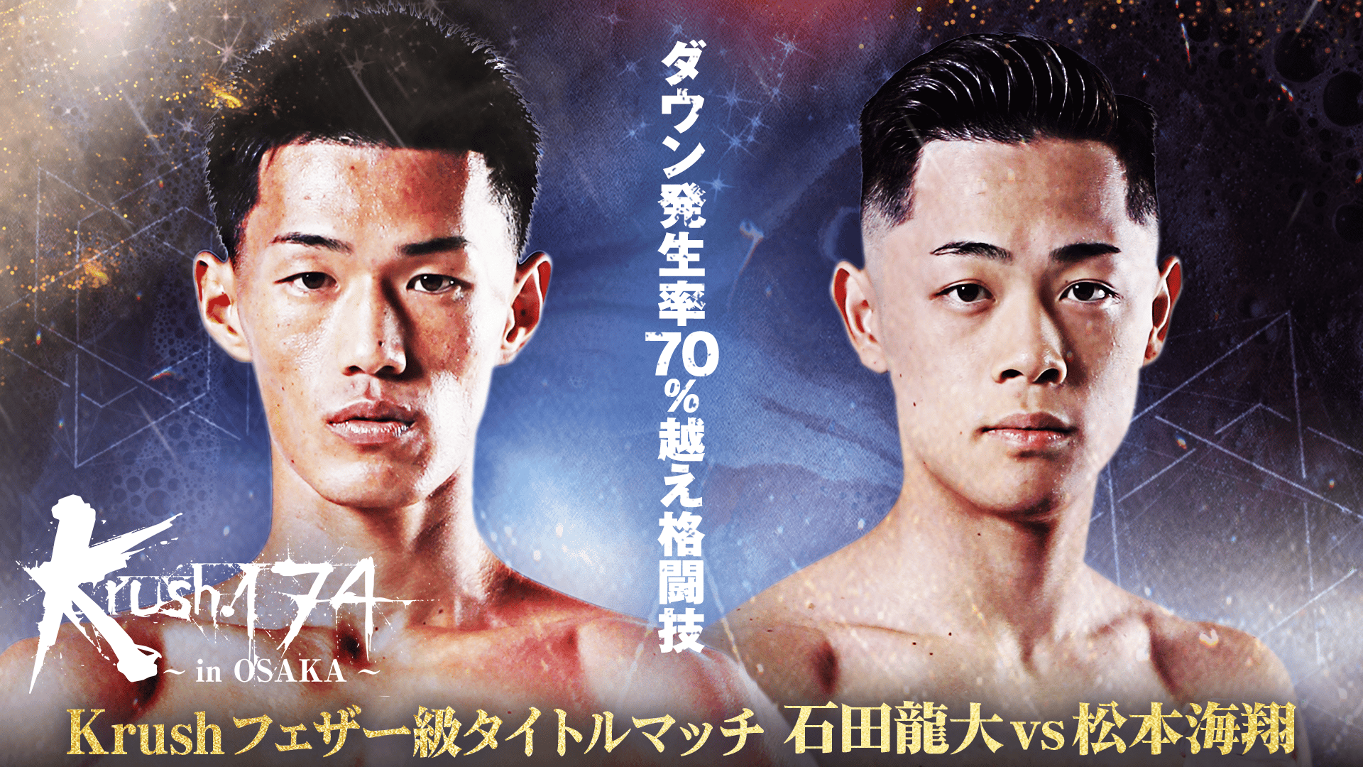 マーシャルアーツ 今、甦る伝説の技 10個 Martial Artists