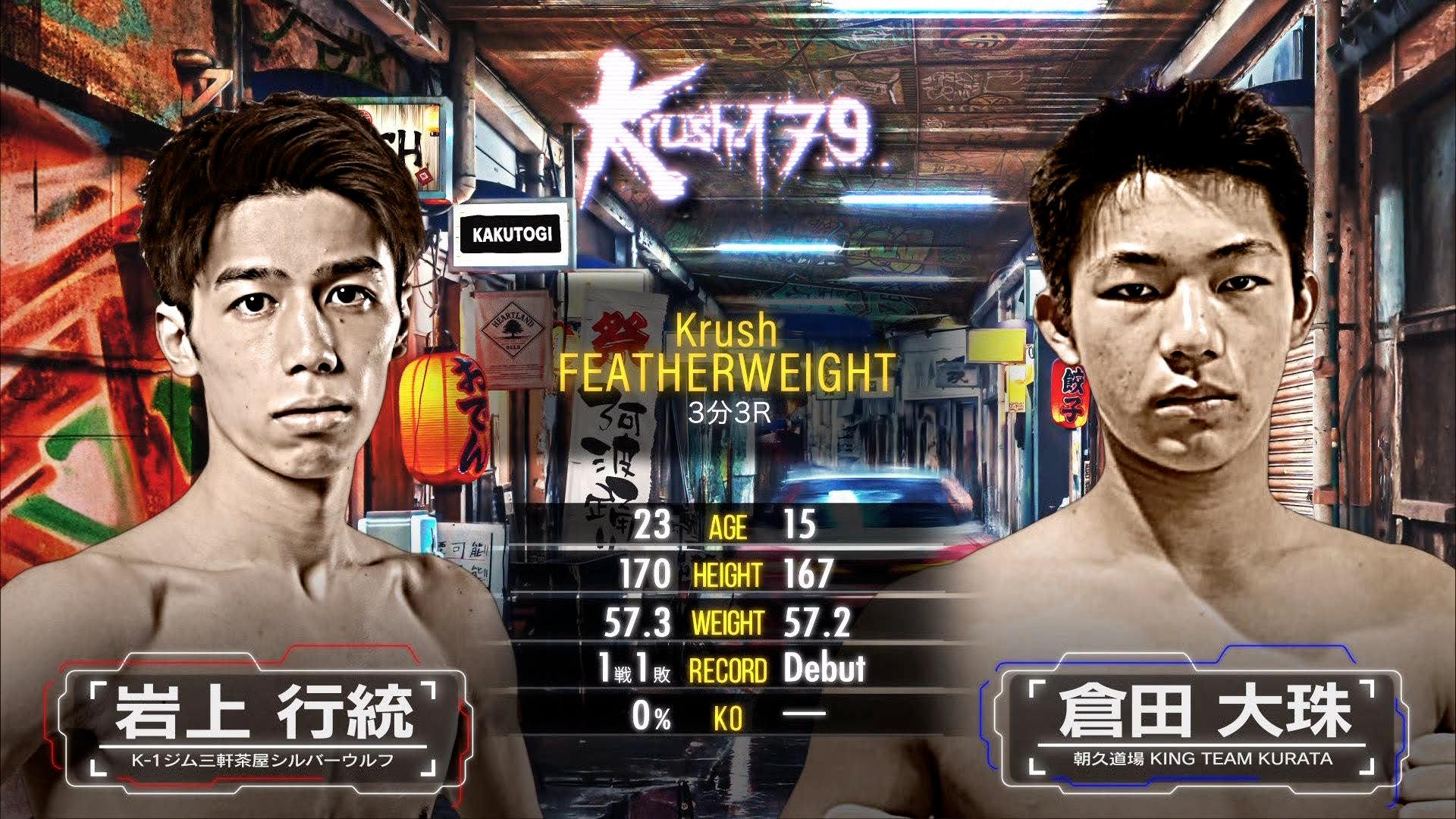 ファイナルファイト 最後の一撃('89倉田プロモーション) 倉田保昭主演