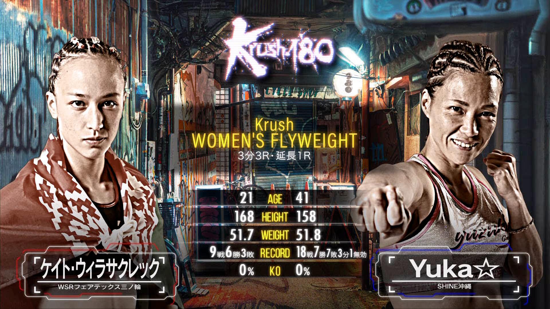 海千山千會 神の鼻 シン・タカチヨ L-TYPE 逢 enigmatic smile 720ml | 高千代（高千代