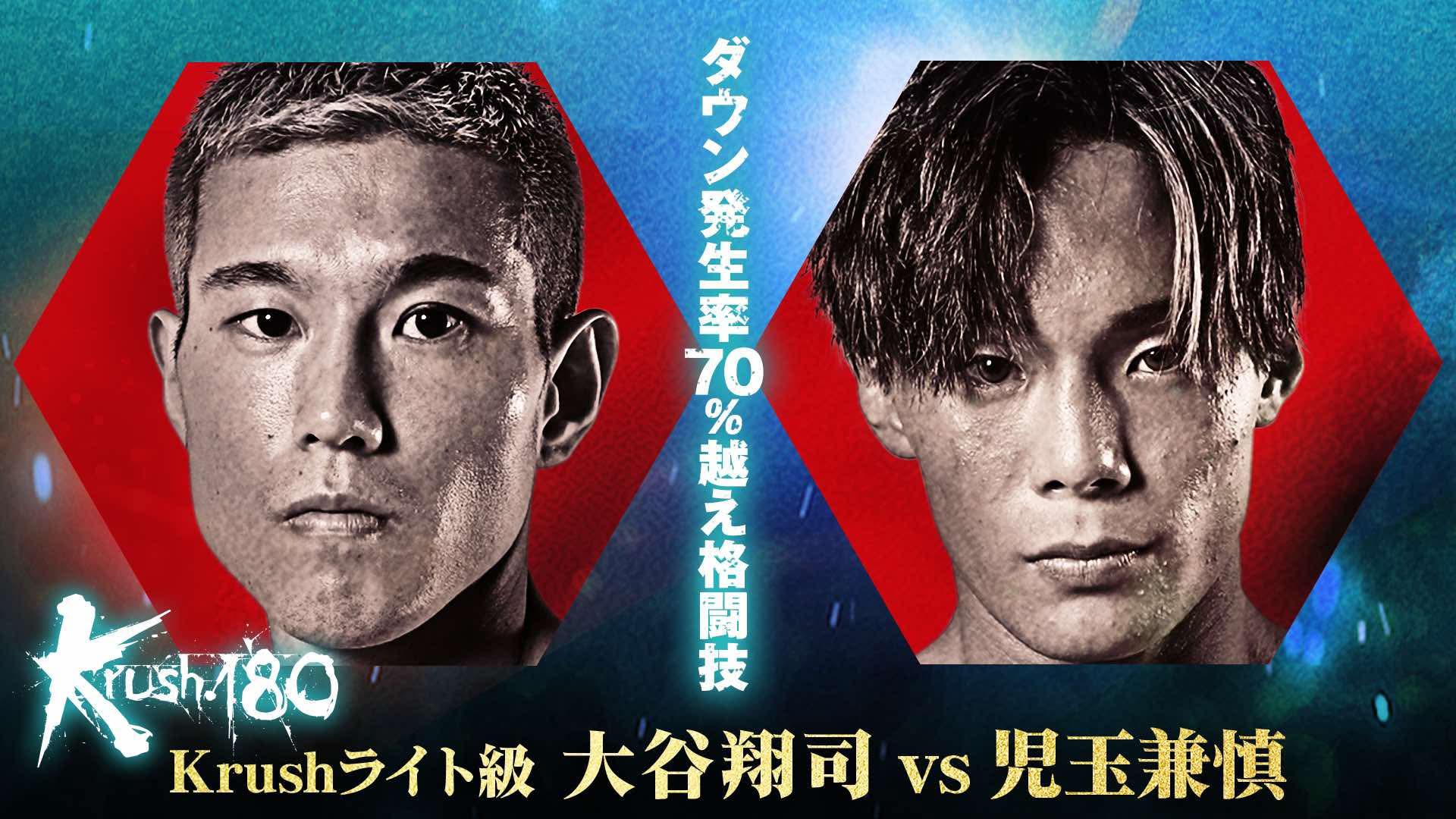 7.8(流星)土曜 adidas Originals ZX8000 atmos “MASH UP” YELLOW/GREEN/TECH