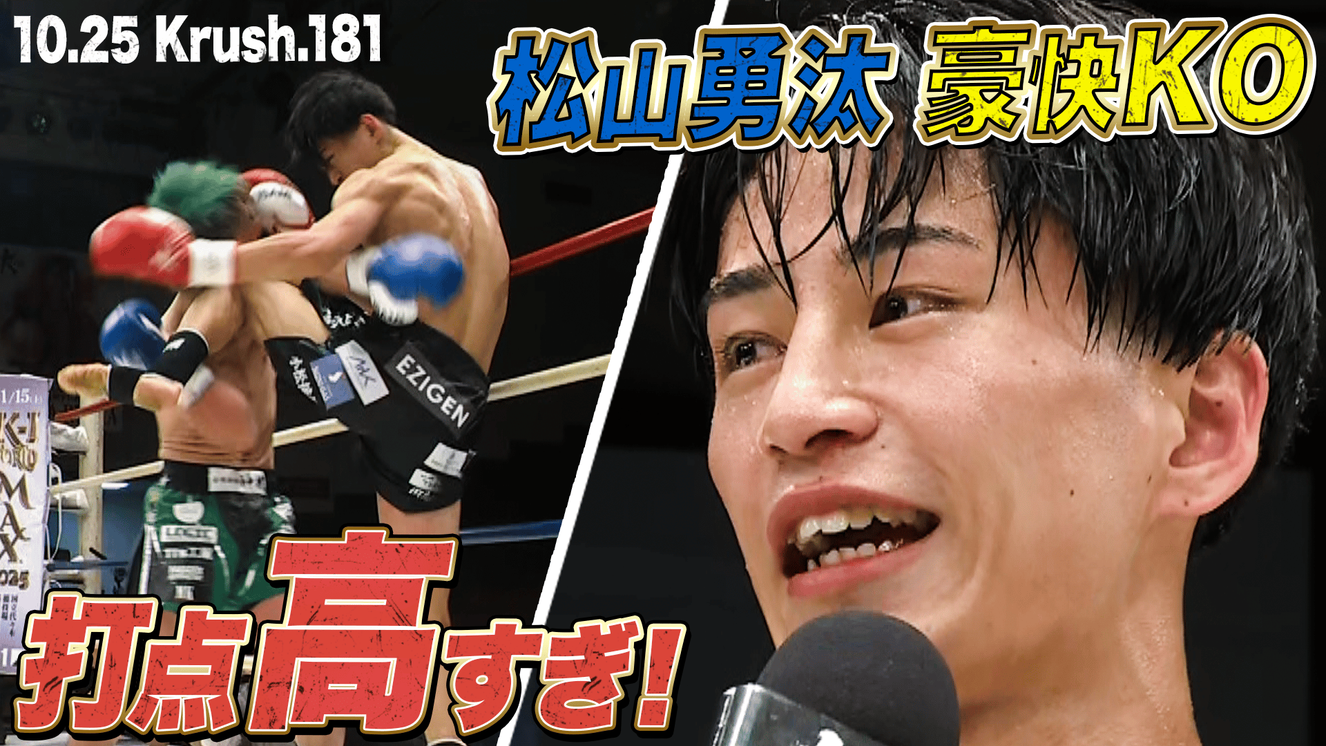 【激レア】大リーグ総集編1999年〜2022年 main_2bfb5fef10a938b1fc4cd5505