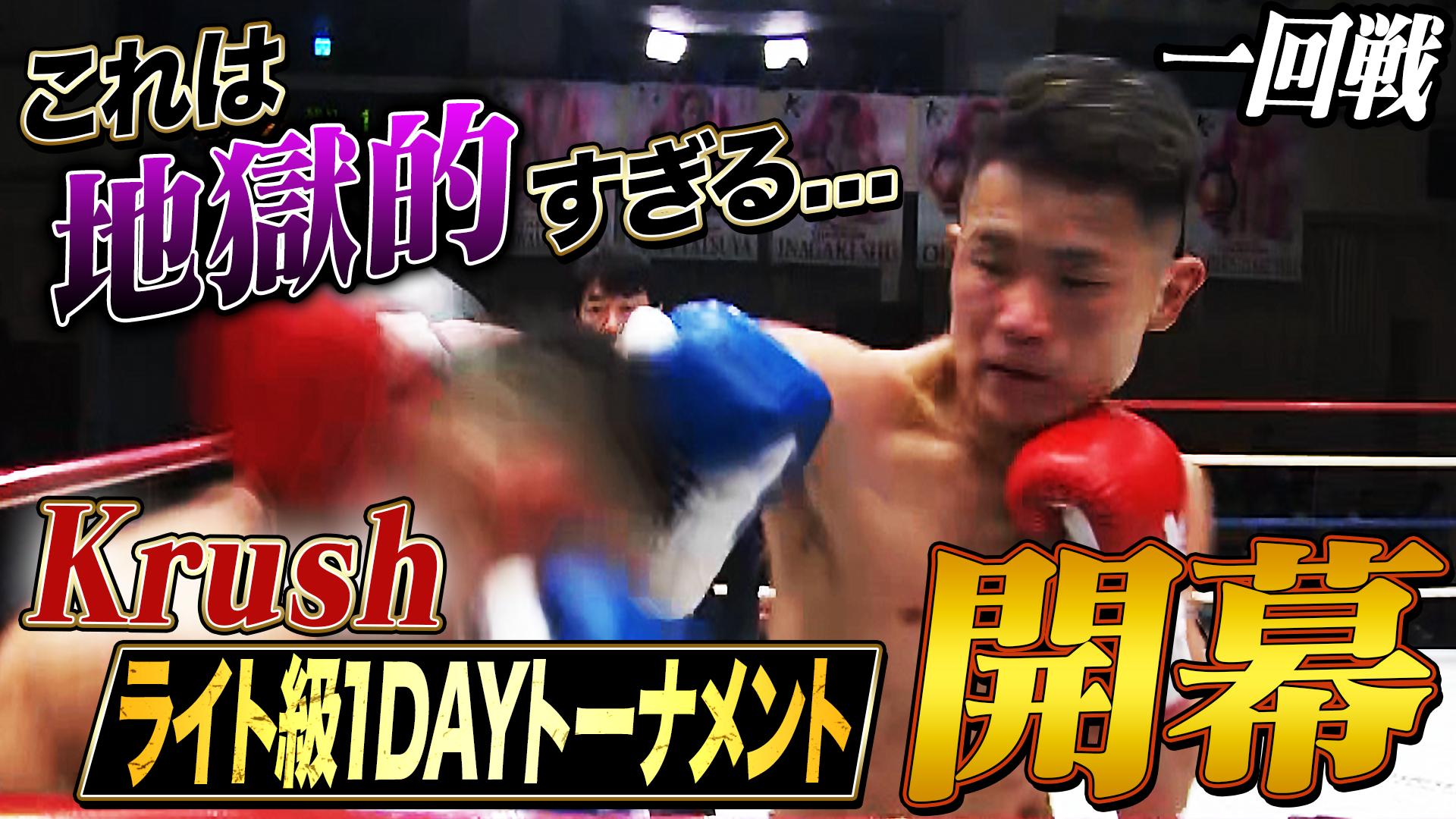 化殺エナジー　【大日如来】　国際風水氣学協会 化殺エナジー【大日如来】国際風水氣学協会