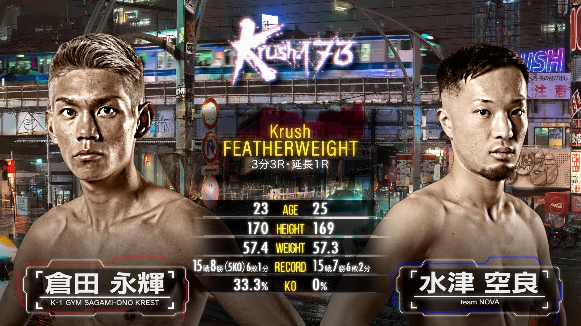 【そらぱぱ】(令和7年)8月15日(金)まで！ カワサキ ZX-25R SE 2025年式 8BK-ZX250Hの諸元・スペック情報