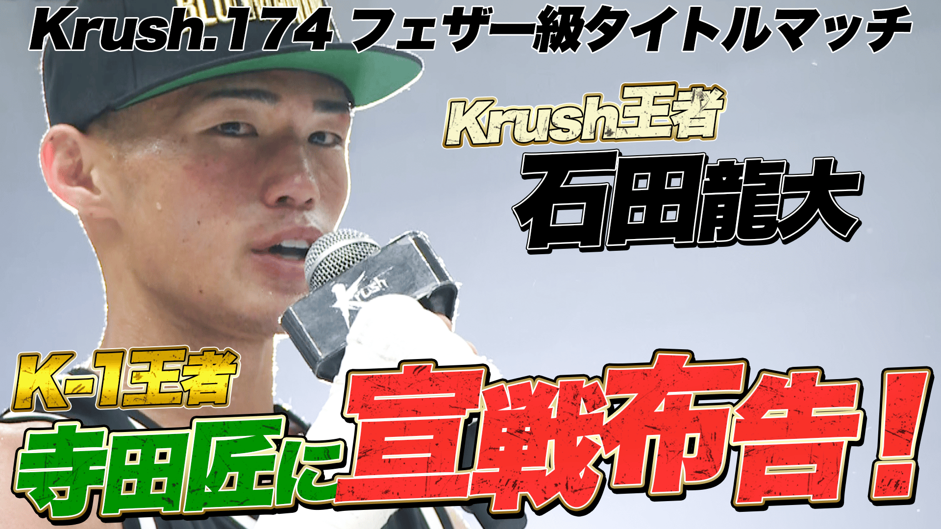 【激レア】大リーグ総集編1999年〜2022年 2025年X1 Area第2節：品川CC ブルザイズ対BLUE THUNDERS | X
