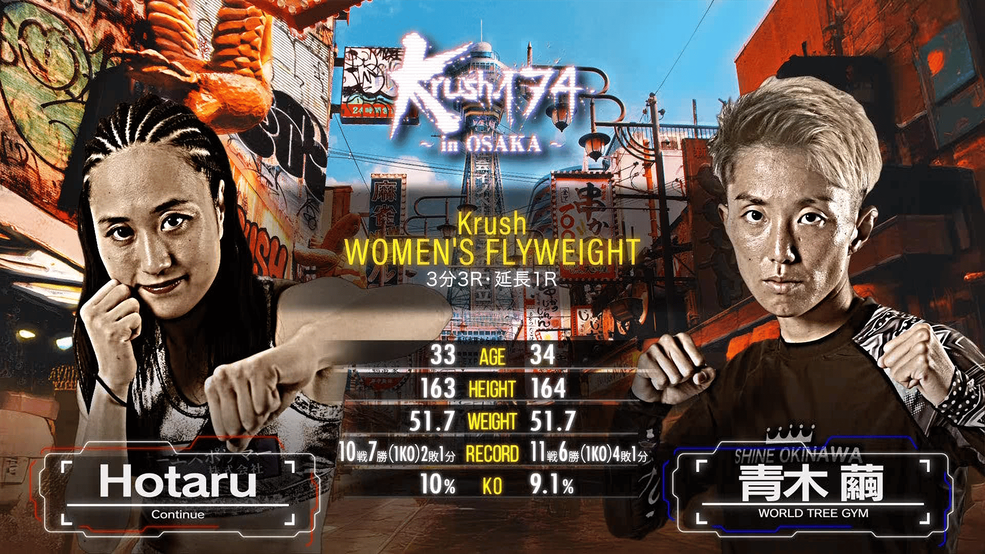 真気象と試練感の決断 シークレット　2 パーフェクト ペテンシー 4 真気楼と誠偽感の決断 SR S7/S11の