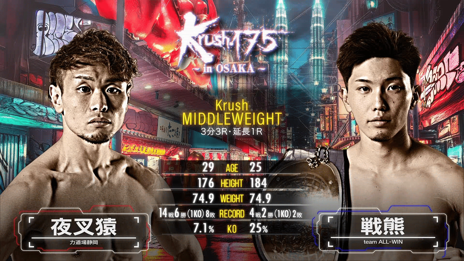 猿投焼 馬上盃 I37-1 猿投焼 馬上盃 I37-1 工芸品