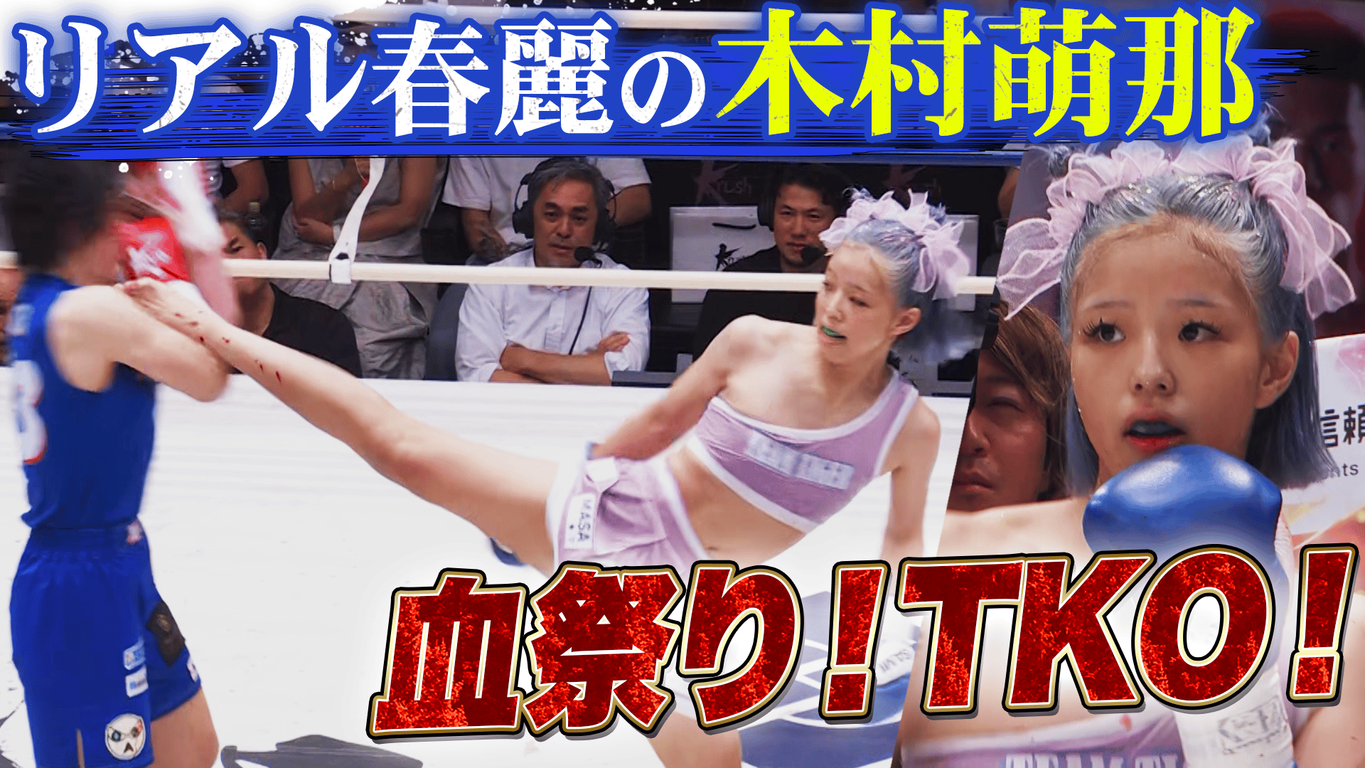 1974年小熊対ゴンサレス第2戦パンフ。 Amazon.co.jp: ボクシング