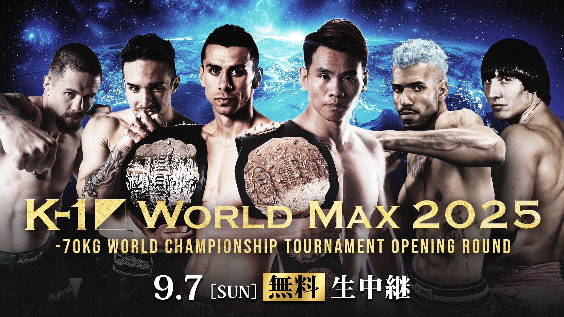 K-1 WORLD MAX 2025 -70kg世界最強決定トーナメント開幕戦 | 新しい