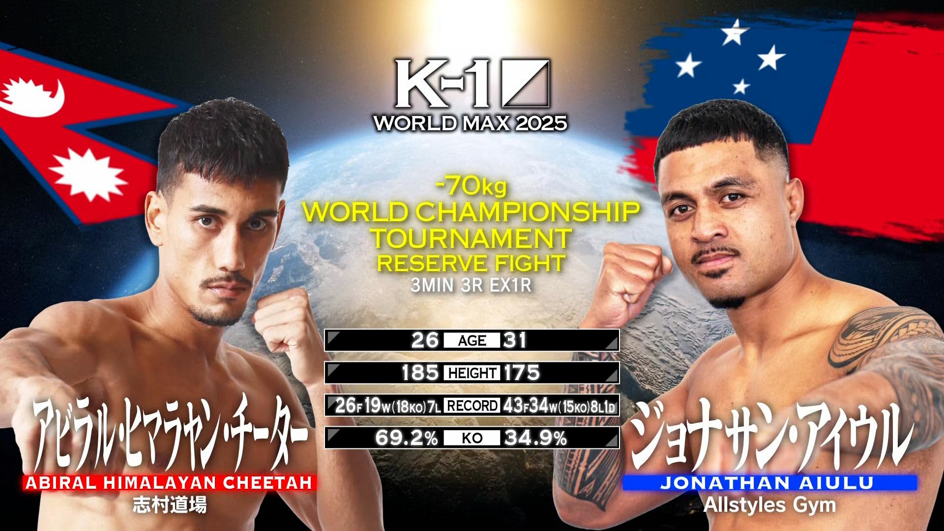K-1 2025 - 11.15 - 第5試合 -70kgT・リザーブファイト アビラル