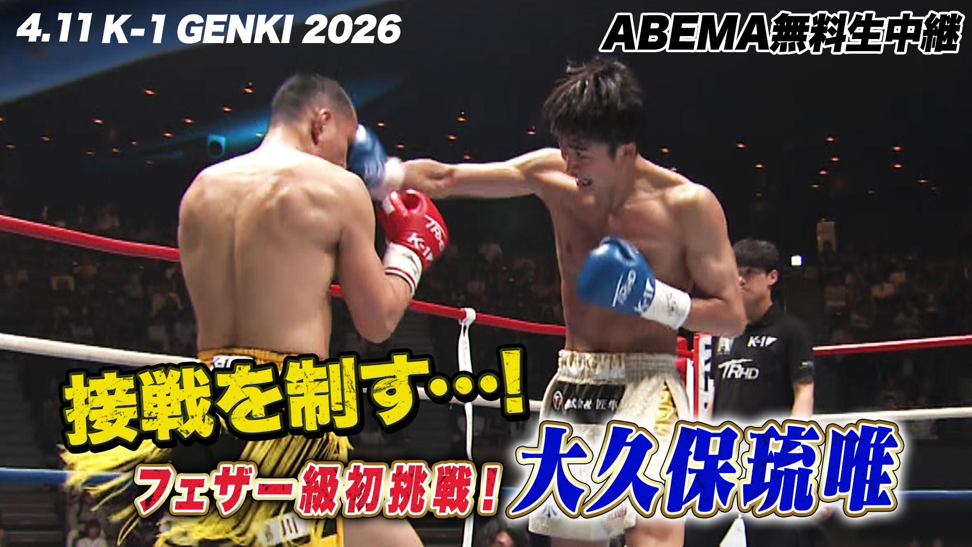 PR+　救国の英雄　優勝PR 9/7大会】米国大会で箕輪ひろばと対戦、サンジャル・ザキロフのこれ