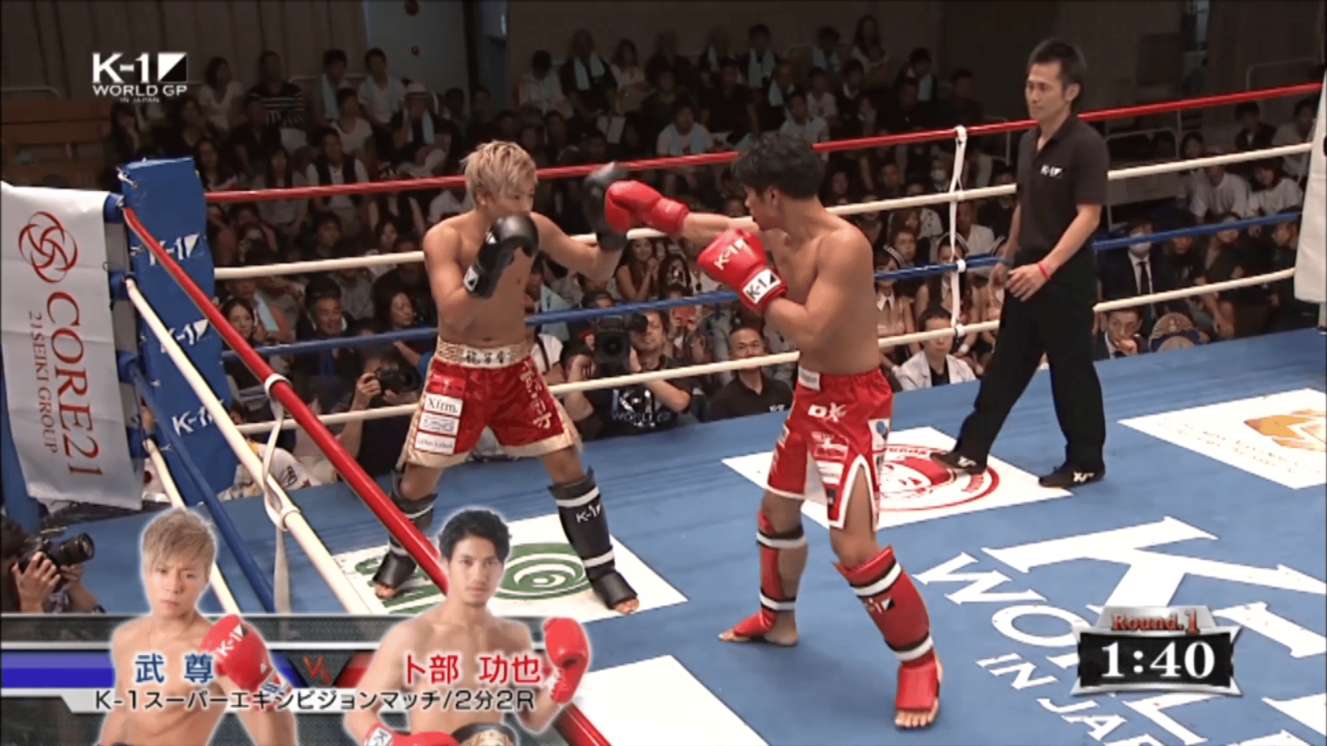 K-1特別番組 - シーズン1 - K-1 GP 2015.9.22 武尊 vs 卜部功也 (格闘