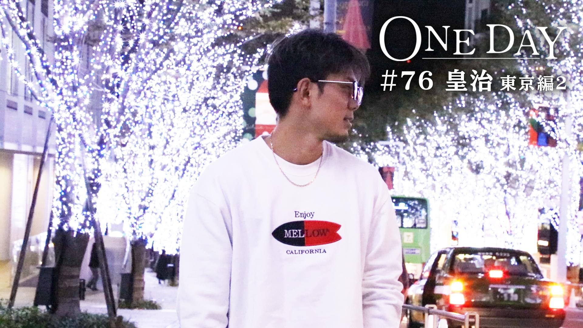 皇治 thumb001.png?height=720&