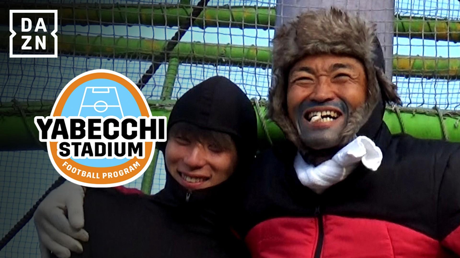 189 : J開幕直前！デジっちが行く最終回5クラブが登場！U20SP企画