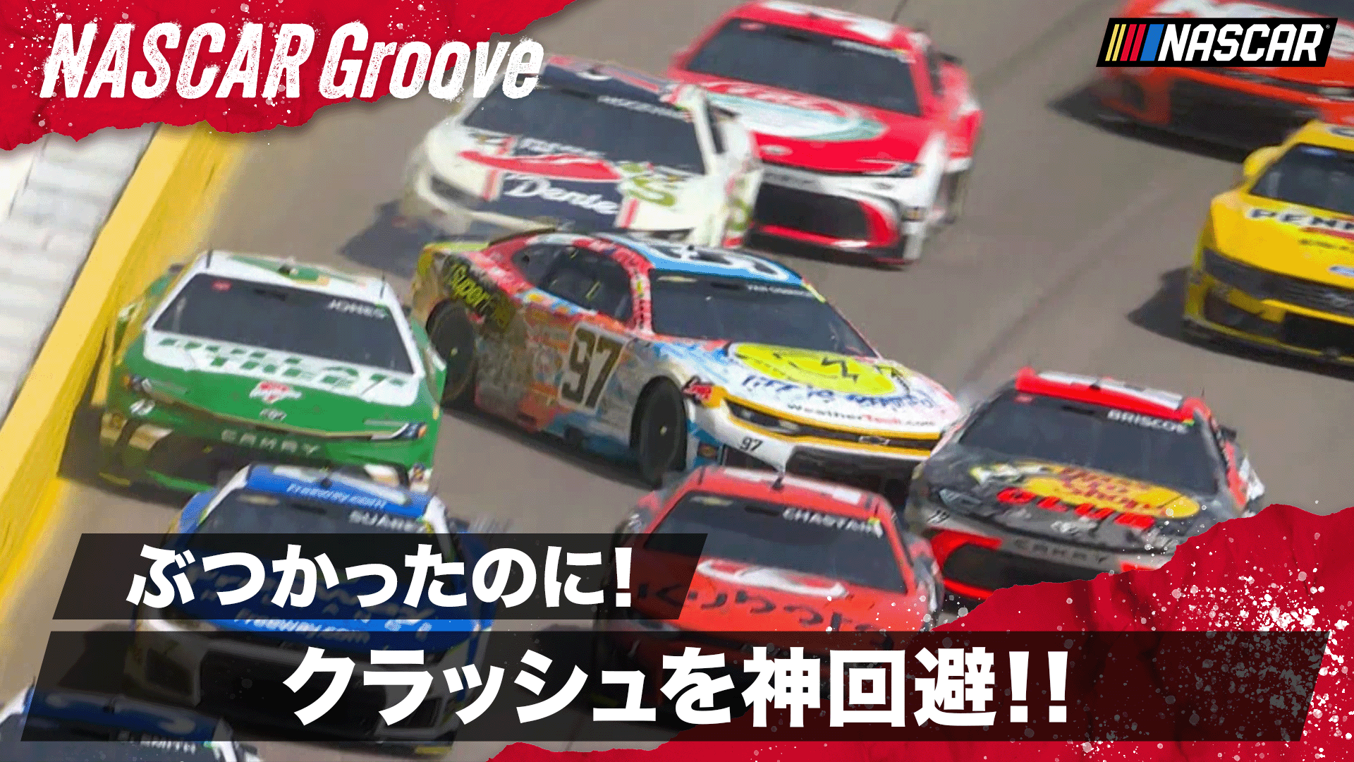 神回避でいい目覚め 97号車シェーン・ヴァン・ギスバーゲン - NASCAR