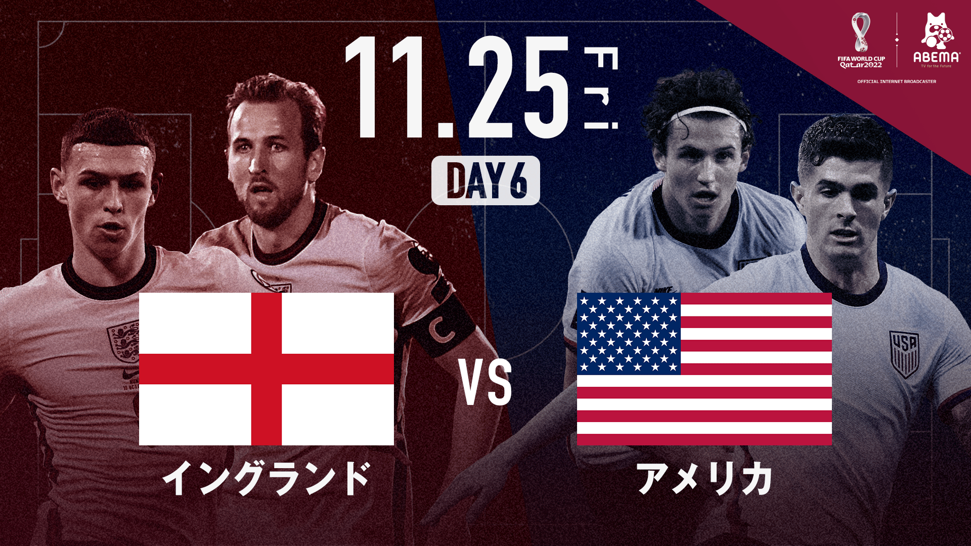 新品☆2022 カタールワールドカップ 日本対スペイン マッチデイ