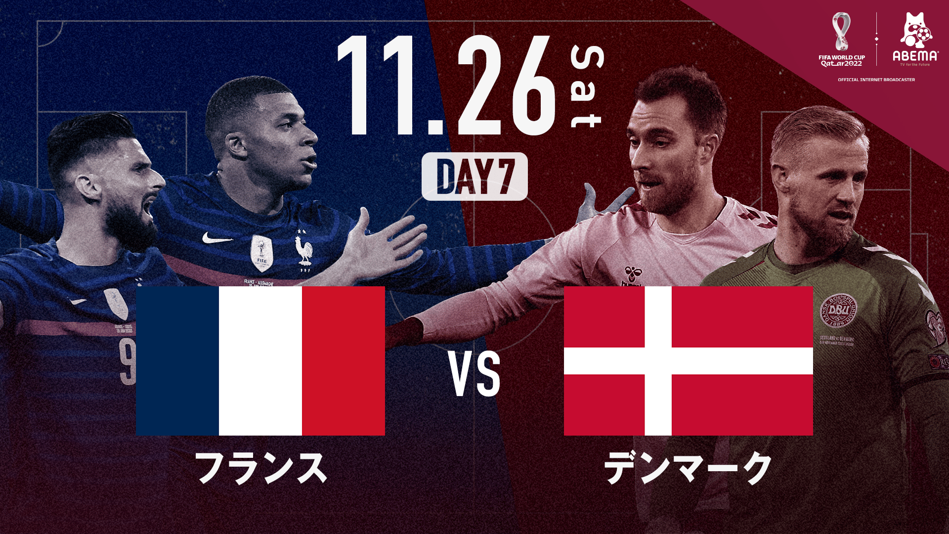 FRANCE98 フランスvsデンマーク チケット半券 thumb001.png?height=720&