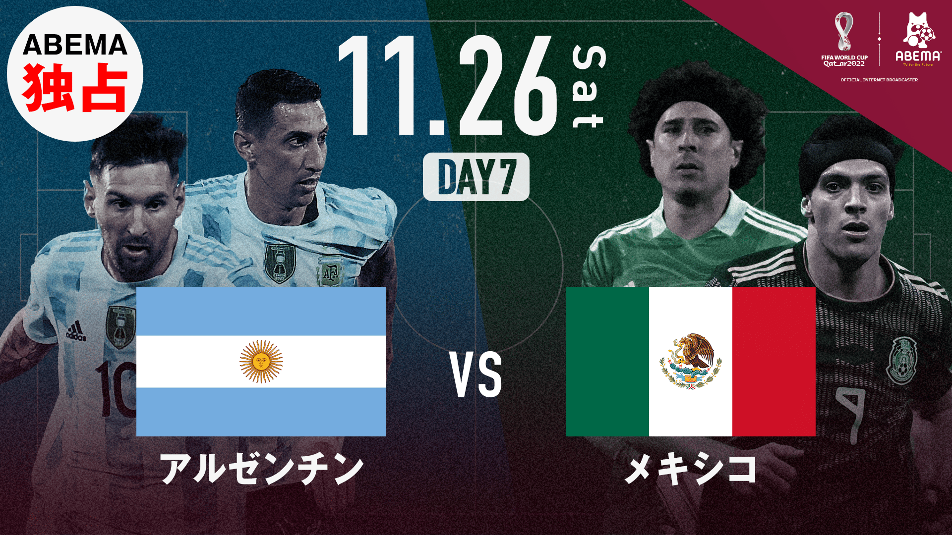 ワールドカップカタール大会 アルゼンチンvsオーストラリアR16チケット50-1 ワールドカップカタール大会 アルゼンチンvsオーストラリアR16チケット