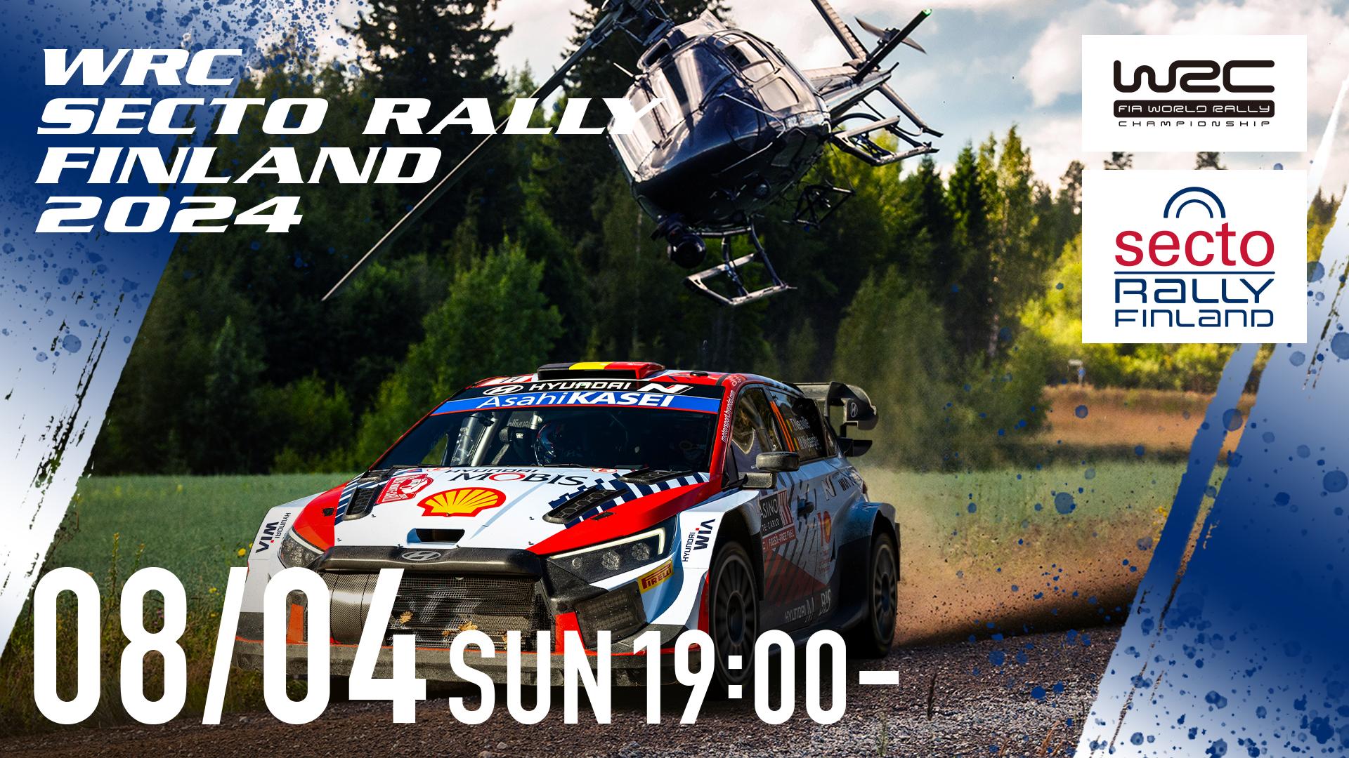 WRCラリーフィンランド2024,ロードブック、ルートマップ Roadbook WRCラリーフィンランド2024,ロードブック、ルートマップ