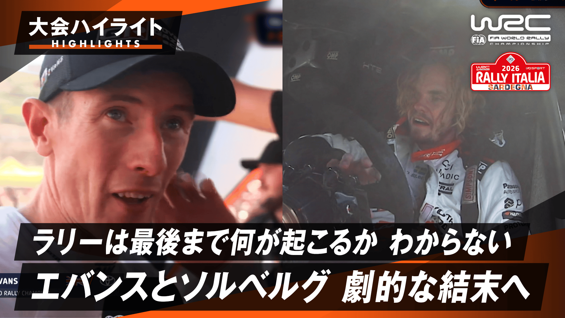 プロ野球】横浜DeNAベイスターズvs読売巨人※7/23放送分 | 新しい未来の