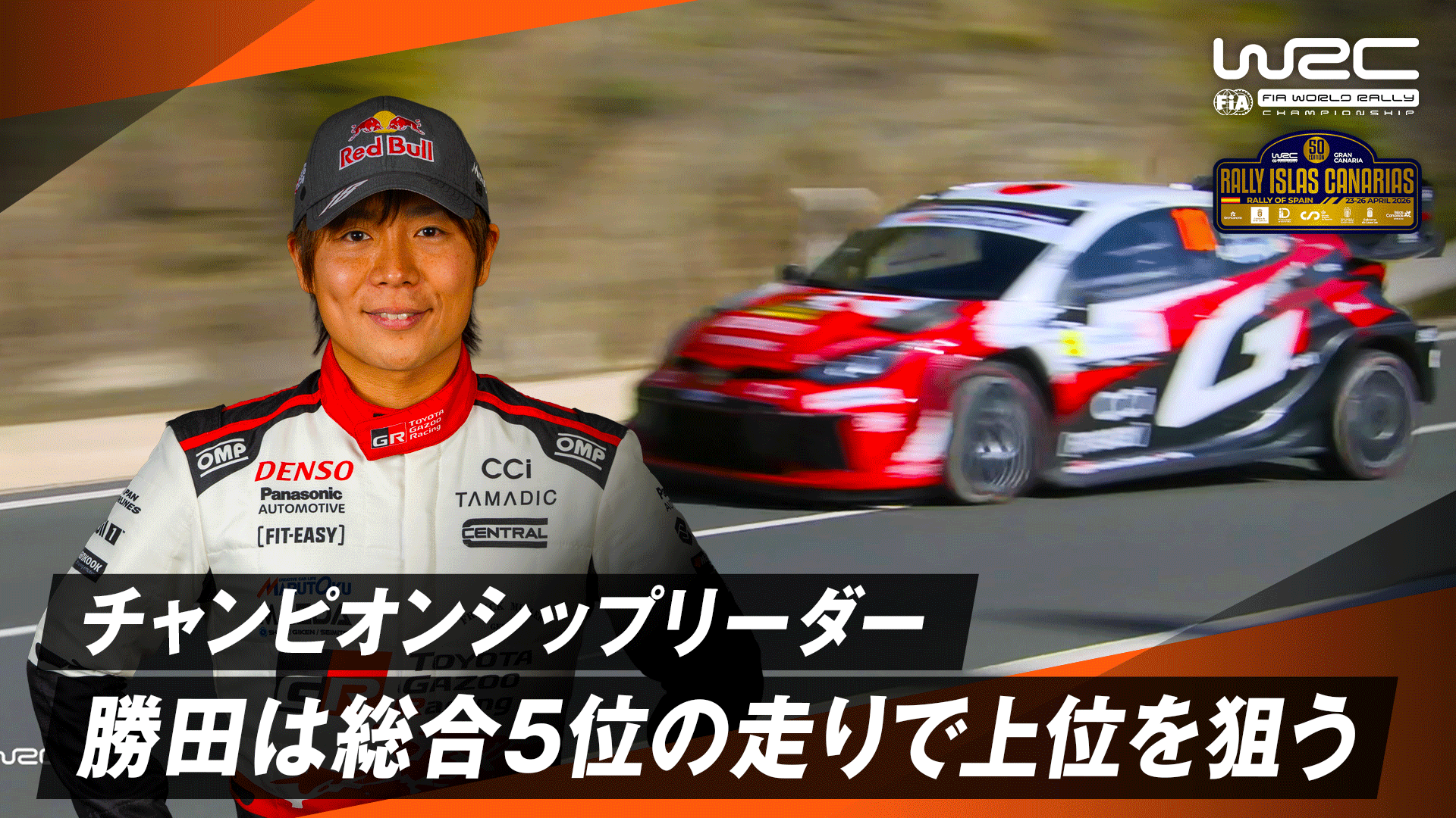 早い者勝ち！走れます！ Japan's Fastest] Pro rider Shinya Takeishi takes the new 2026 ZX