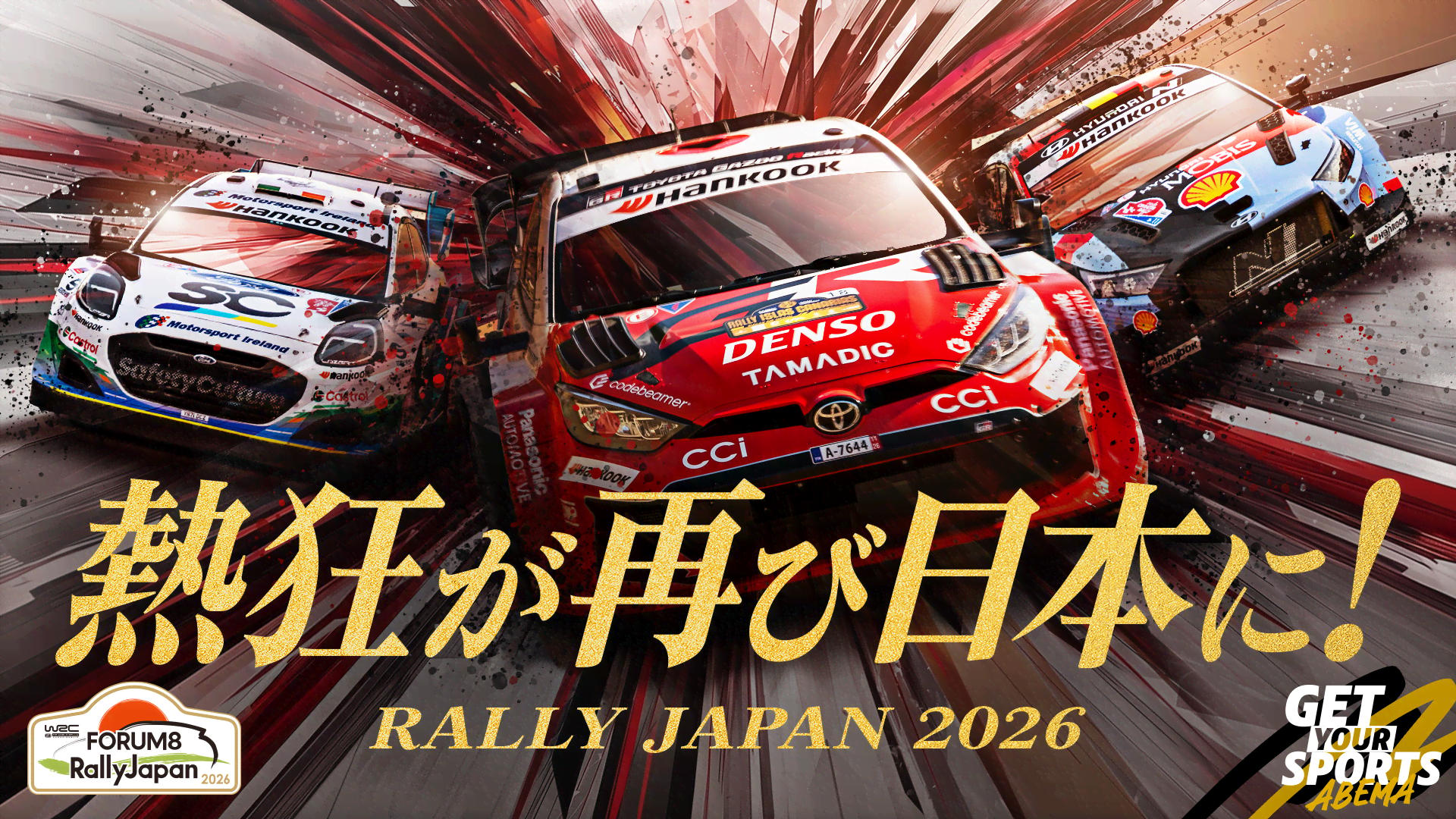 コスタリカ vs ドイツ｜グループE｜FIFA ワールドカップ カタール 2022