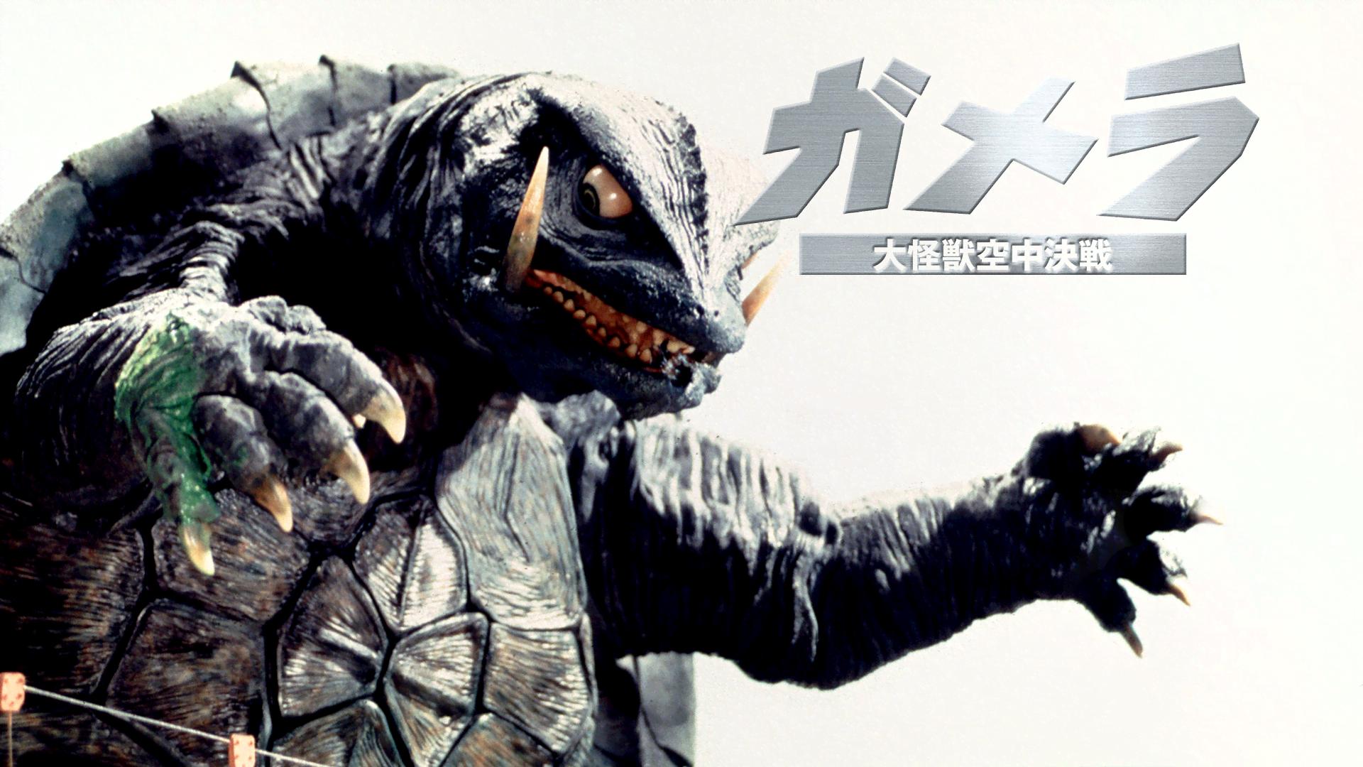 ガメラ 大怪獣空中決戦【無料1週間】 | 新しい未来のテレビ | ABEMA