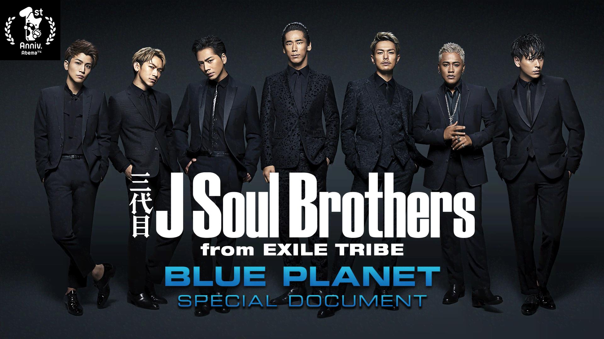 蒼空の視覚 Super Blue 1、2、3 蒼空の視覚 Super Blue3【三方背箱入り豪華本】 ([バラエティ