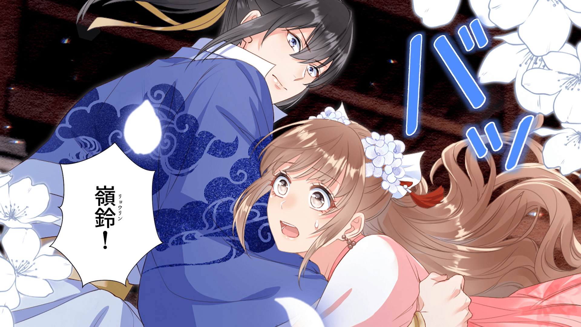 笑ゥせぇるすまん（89～93年）【ﾃﾞｼﾞﾀﾙﾘﾏｽﾀｰ版】 (アニメ) | 無料動画