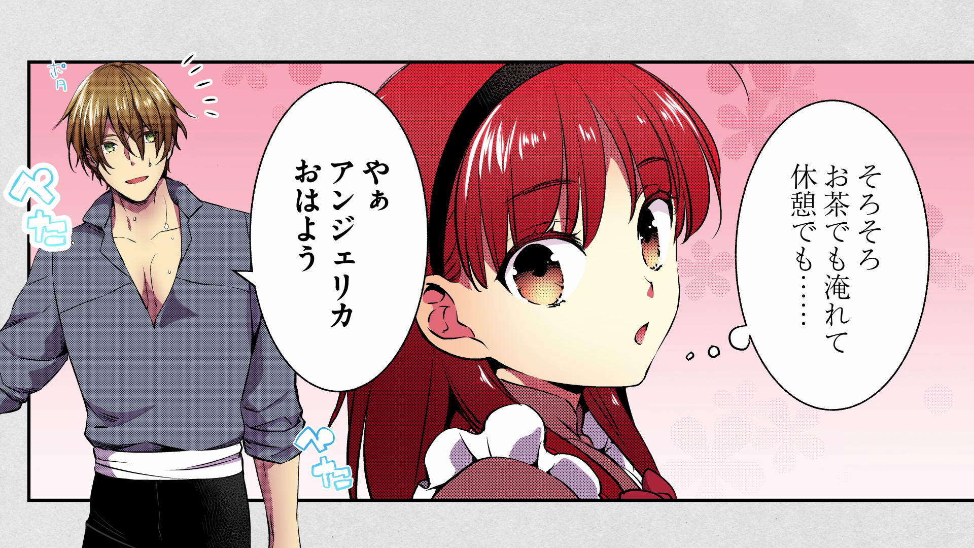 アニコミ「女体化した僕を騎士様達がねらってます 3rd」 - シーズン3 