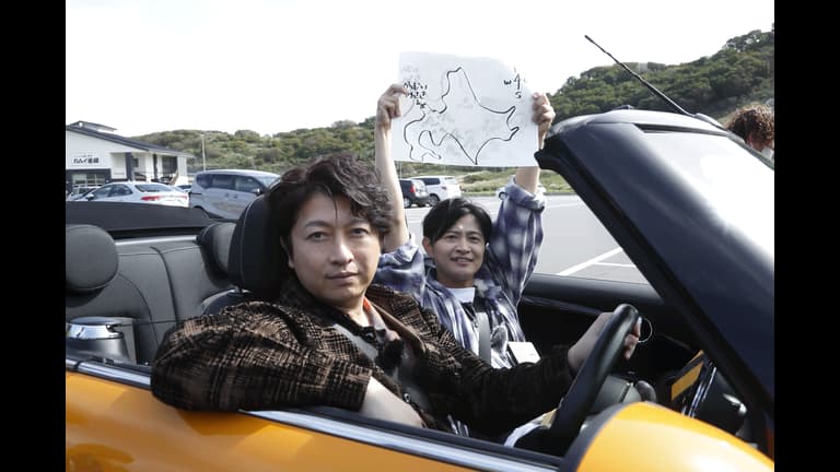 小野下野のどこでもクエスト3 - シーズン3 - 1話 (アニメ 小野下野のどこでもクエスト3 - シーズン3 - 1話 (アニメ