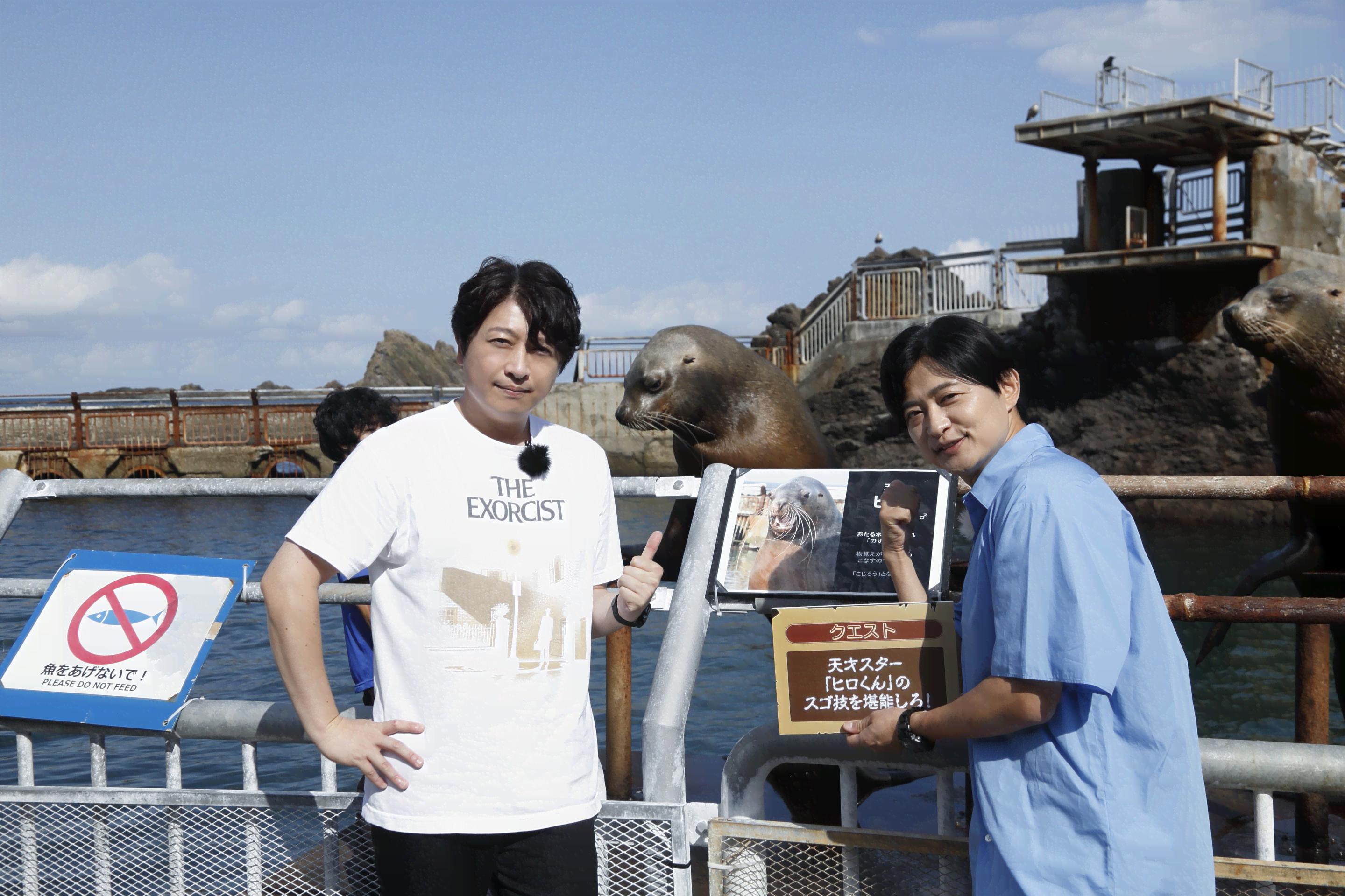 小野下野のどこでもクエスト3 (アニメ) | 無料動画・見逃し配信を見る