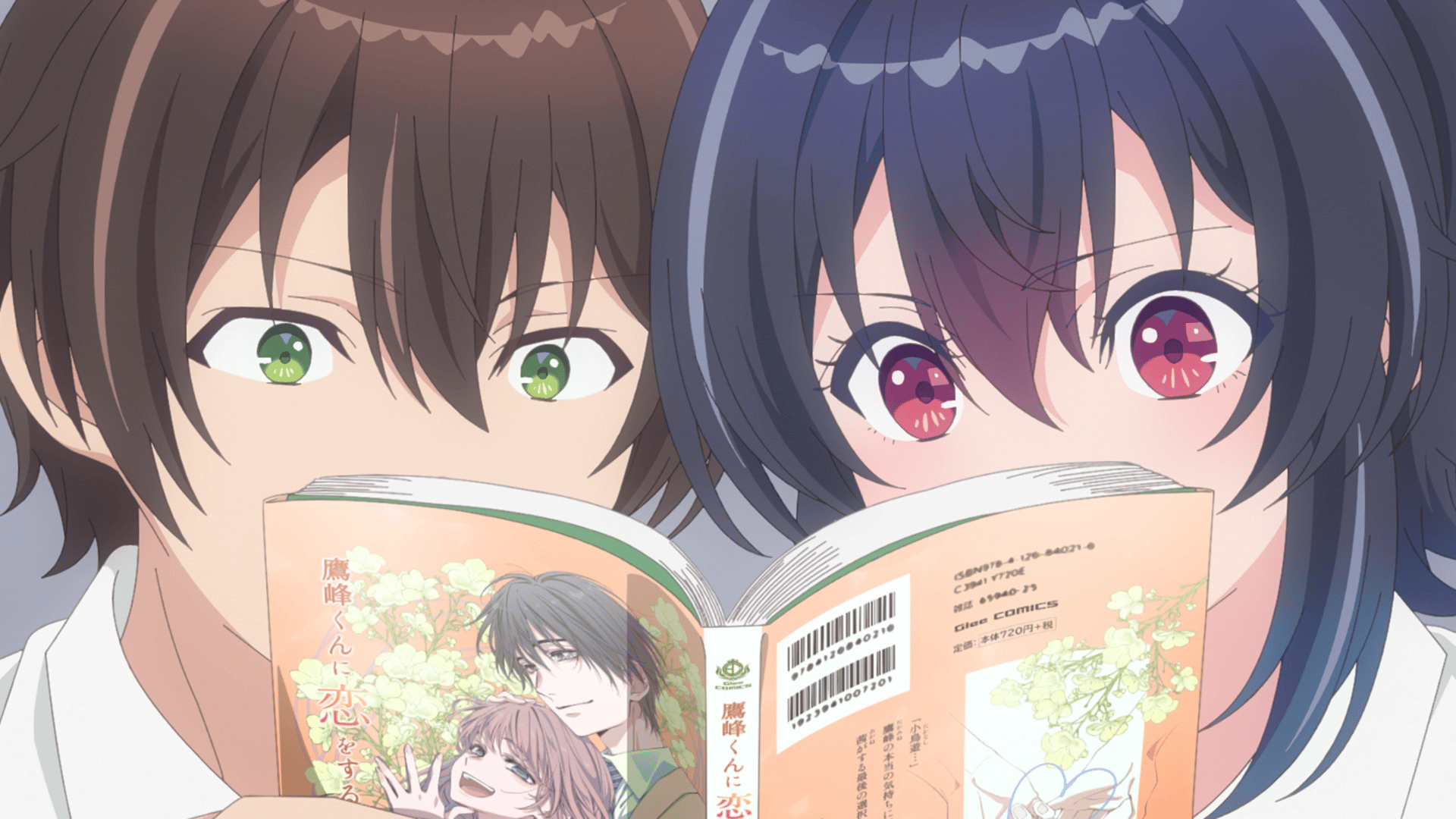 クラスで2番目に可愛い女の子と友だちになった - シーズン1 - 3話 