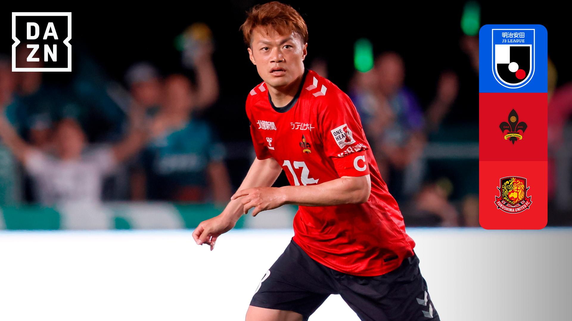 本日限り緊急値下げ　Jリーグ公式球　30周年 公式】Jリーグ30周年記念試合球 『KOTOHOGI 30(コトホギ 30