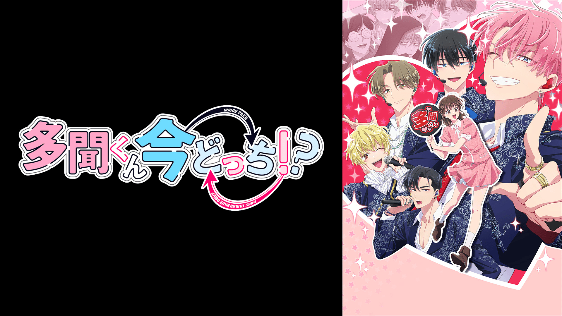 野生のラスボスが現れた