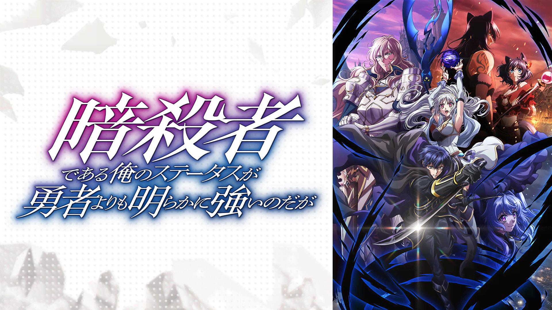 アニメ｜ボールパークでつかまえて！の動画や見逃しを無料で見れる配信サイトまとめ