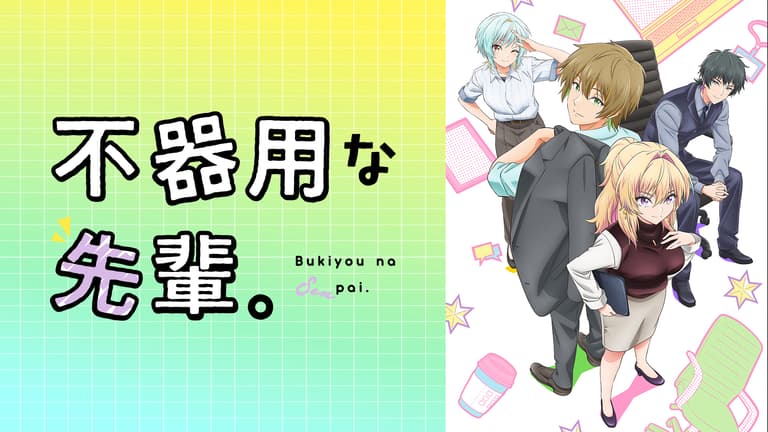 アニメ|ある魔女が死ぬまでの動画や見逃しを無料で見れる配信サイトまとめ アニメ|ある魔女が死ぬまでの動画や見逃しを無料で見れる配信サイトまとめ