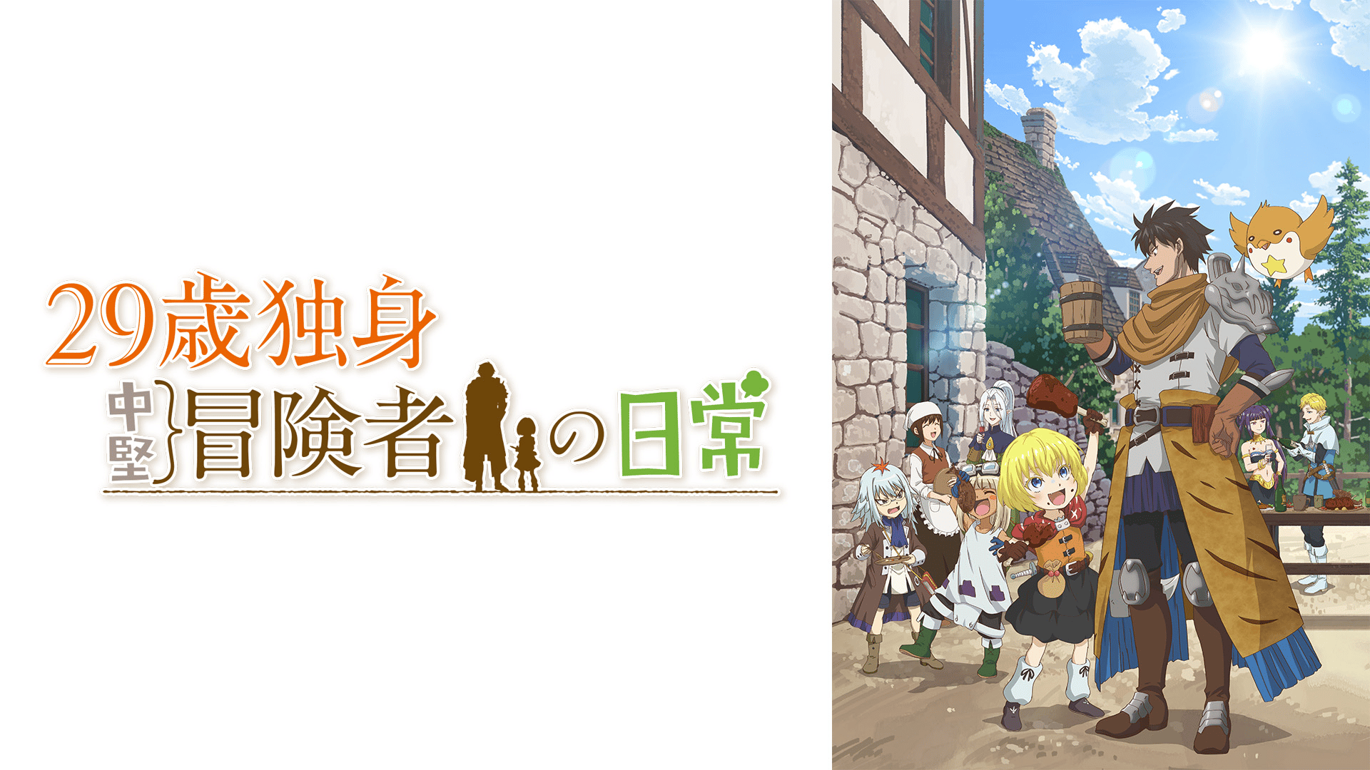 アニメ｜鬼人幻燈抄の動画や見逃しを無料で見れる配信サイトまとめ