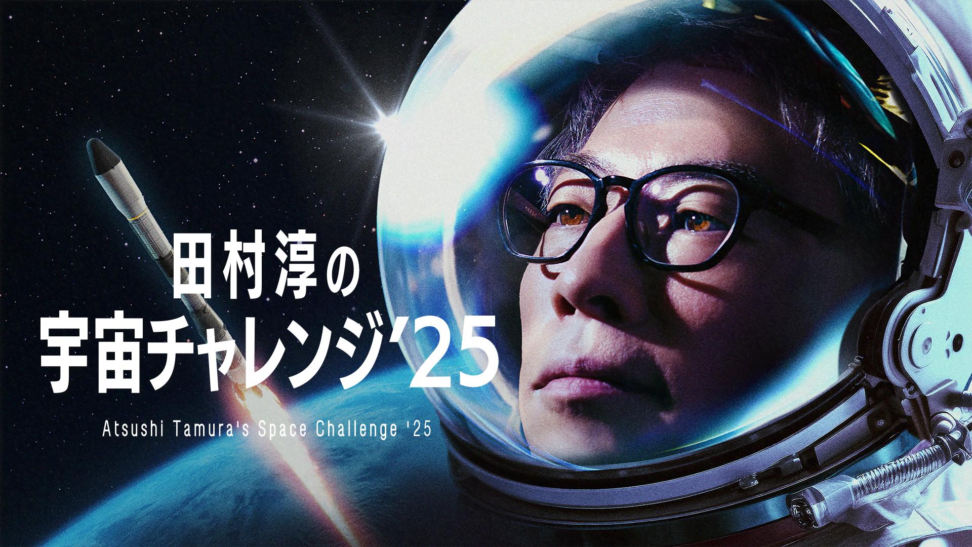 ABEMA「ABCお笑いグランプリ」