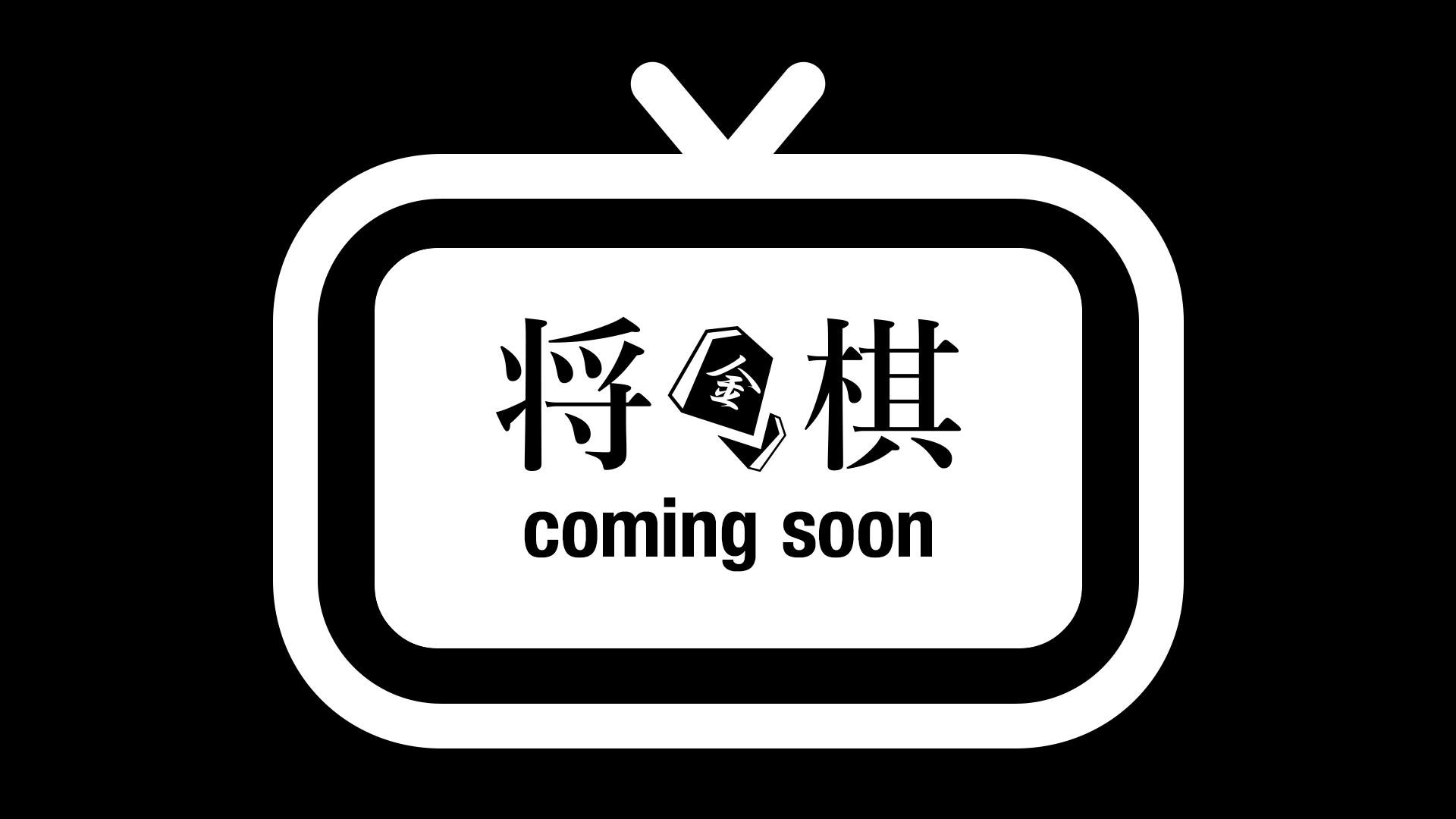 ABEMA「ABEMAトーナメント」