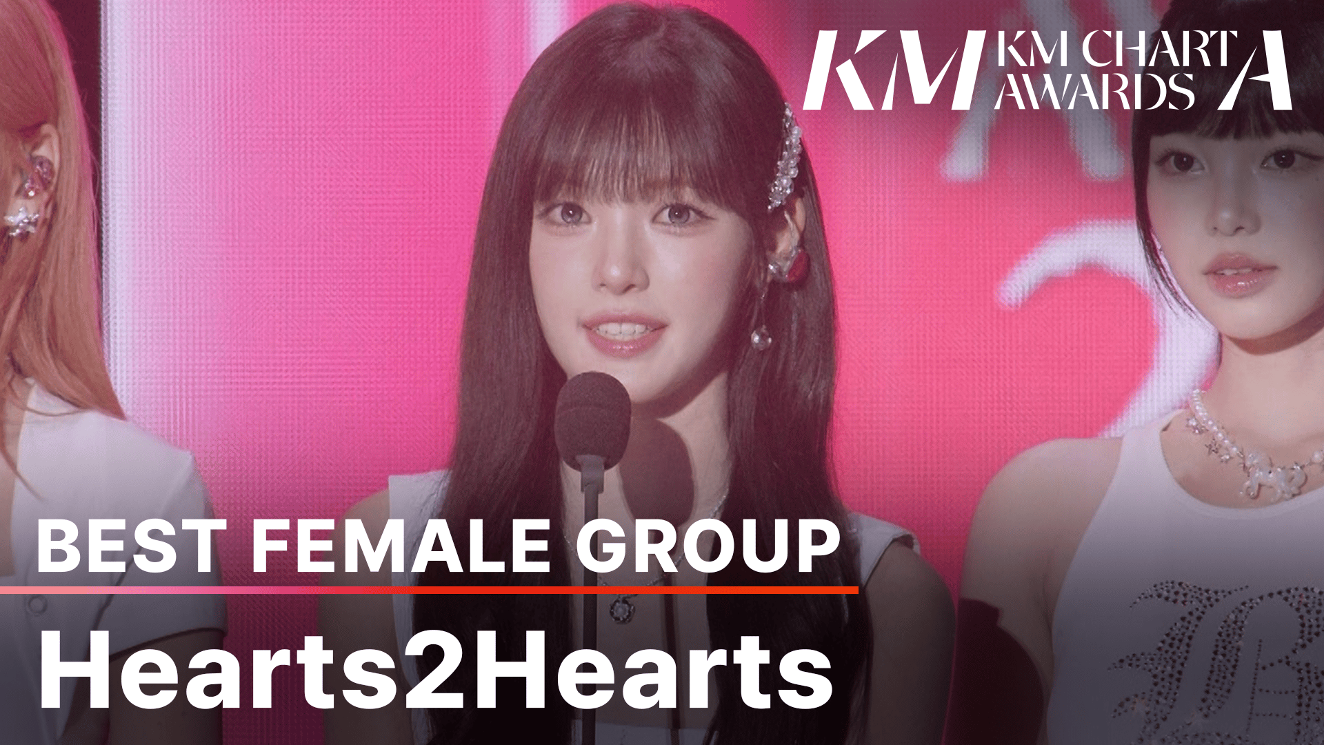 日韓同時・独占配信】KM CHART AWARDS 2026 - 【日韓同時・独占配信