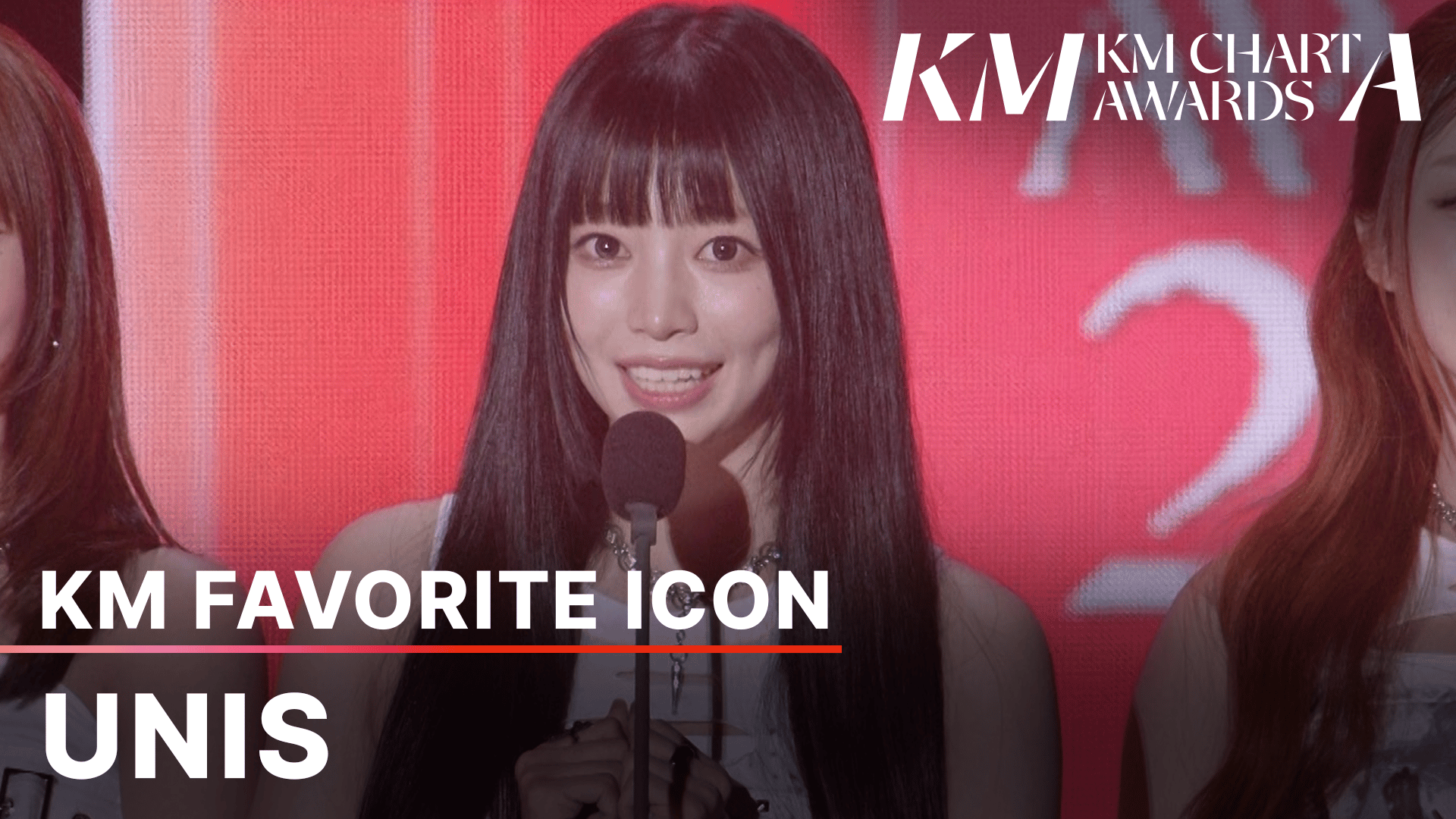 日韓同時・独占配信】KM CHART AWARDS 2026 - 【日韓同時・独占配信