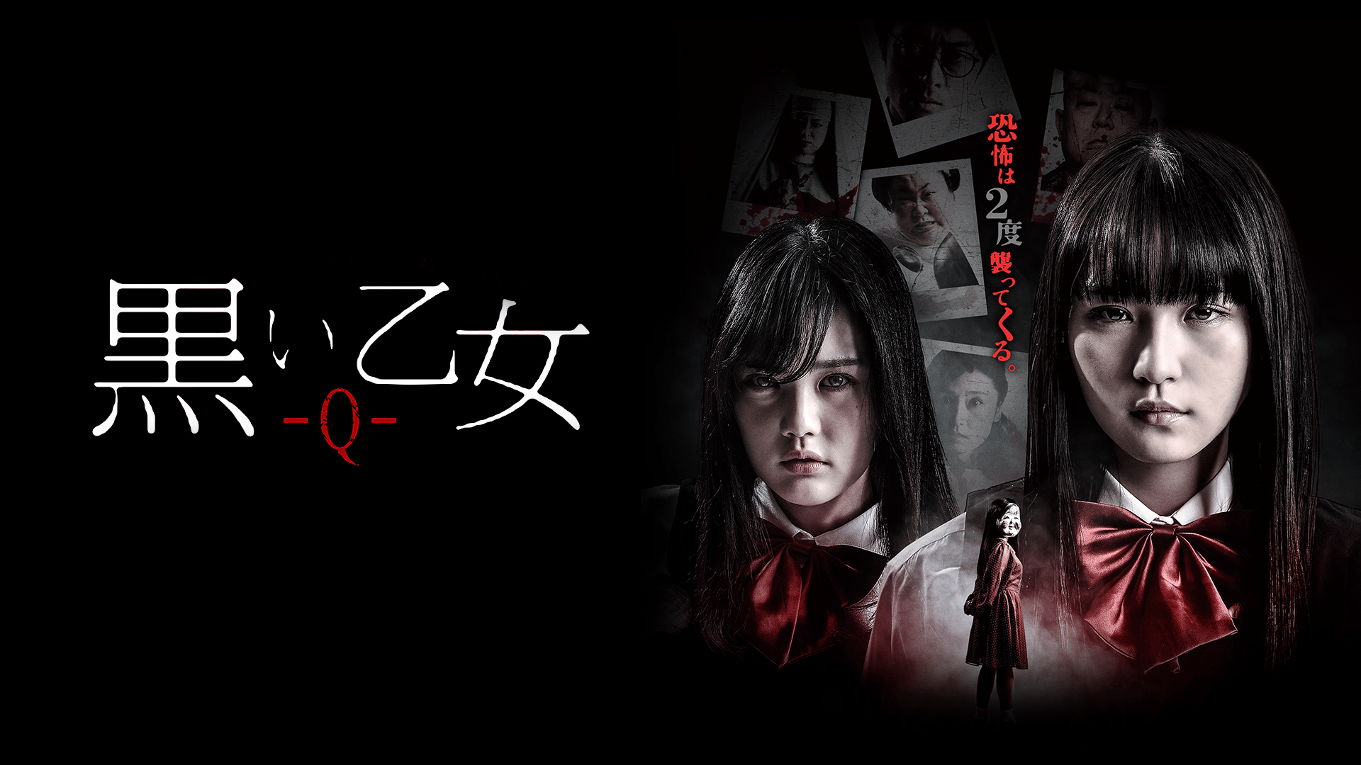 黒い乙女Q【無料1週間】 | 新しい未来のテレビ | ABEMA