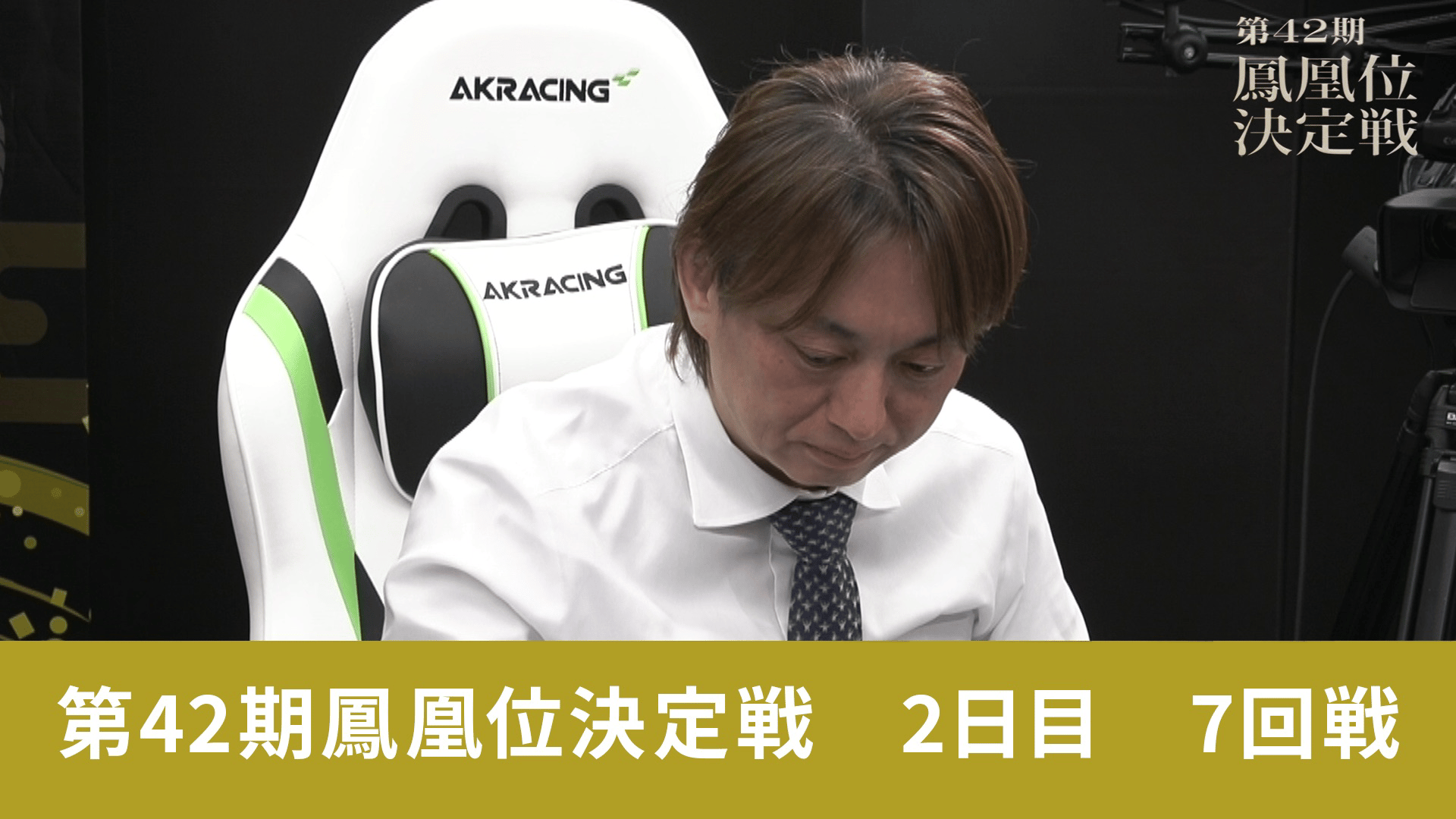(未使用･未開封品)麻雀最強戦2017 男子プロ代表決定戦 鳳凰位対最高位決戦 中巻 [DVD] 麻雀最強戦2017 男子プロ代表決定戦 鳳凰位対最高位決戦 上巻 【DVD