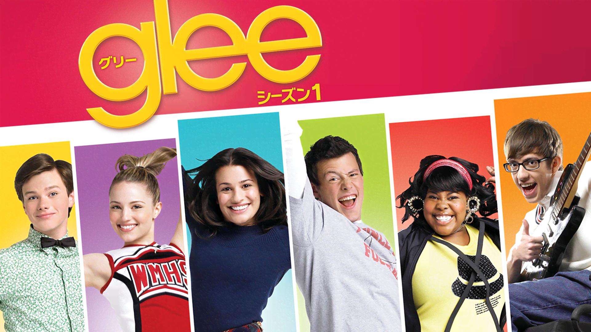 glee/グリー(吹替) SEASON1 第4~6話 | 新しい未来のテレビ | ABEMA
